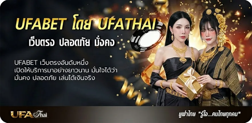แบนเนอร์ ดีใจ หวย แรง — แทงบอลออนไลน์ คาสิโน หวย มวย สล็อต ครบวงจร