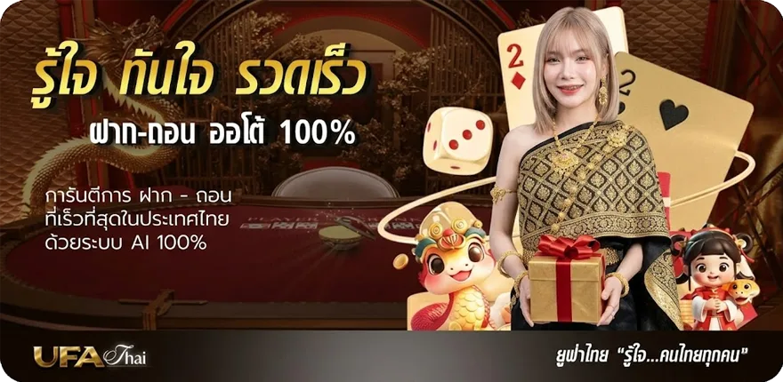 โปรโมชั่น ดีใจ หวย สมาชิกใหม่ — โปรโมชั่นสมาชิกใหม่