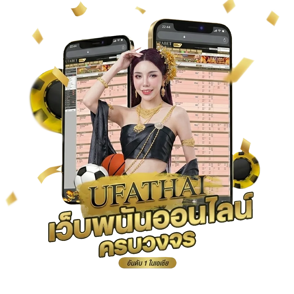 ดีใจ หวย โปรโมชั่น — สมาชิกใหม่