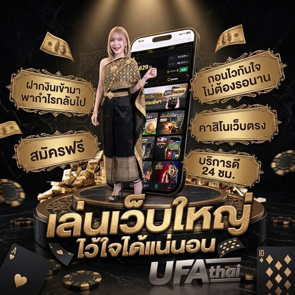 ดีใจ หวย แบนเนอร์แบรนด์ — ตัวแทนอย่างเป็นทางการ
